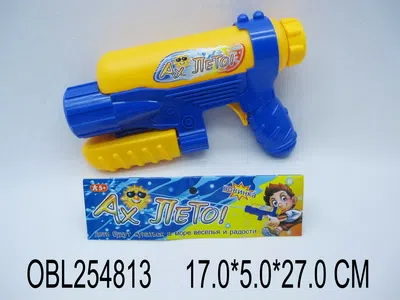 俄文水枪_OBL254813