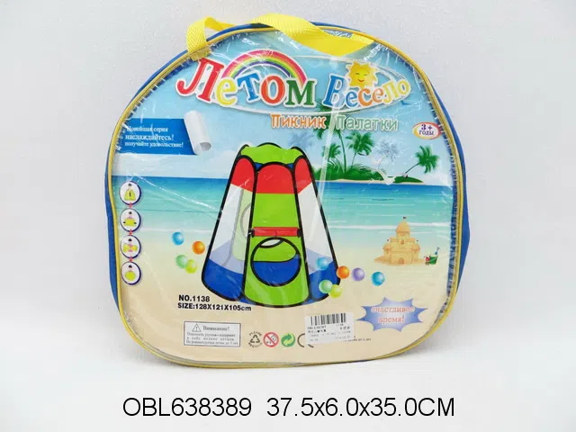 俄文儿童帐篷_OBL638389