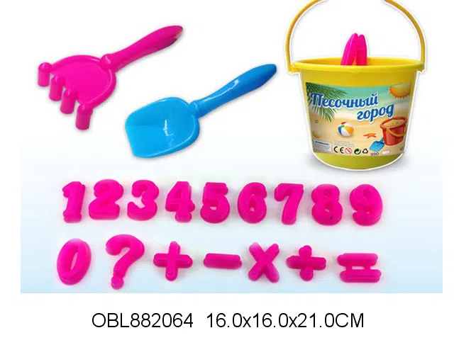 俄文沙滩玩具_OBL882064