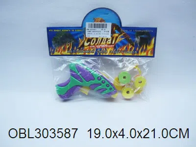 俄文飞碟枪 紫绿2色混装_OBL303587