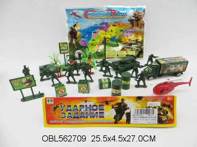 俄文卡头军事套装配地图 地图中英文版_OBL562709