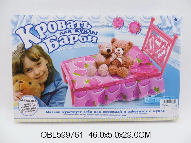 俄文婴儿睡床_OBL599761