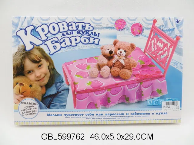 俄文婴儿睡床_OBL599762