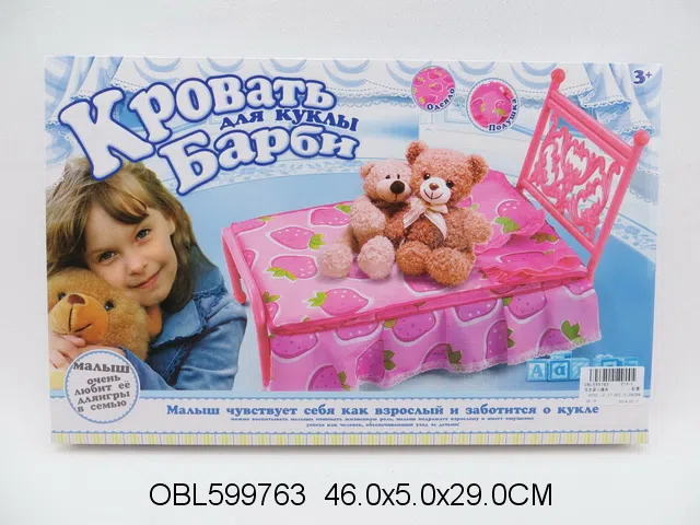 俄文婴儿睡床_OBL599763