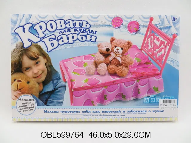 俄文婴儿睡床_OBL599764