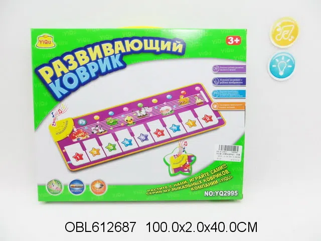 俄文婴儿钢琴地毯带音乐 无包电_OBL612687