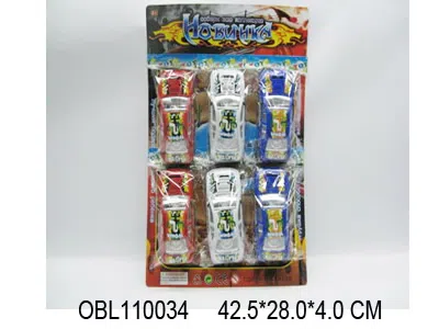 6只俄文惯性车_OBL110034