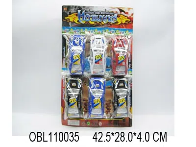 6只俄文惯性车_OBL110035