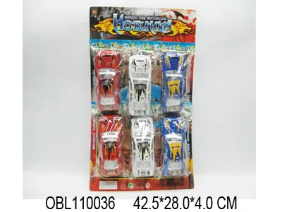 6只俄文惯性车_OBL110036