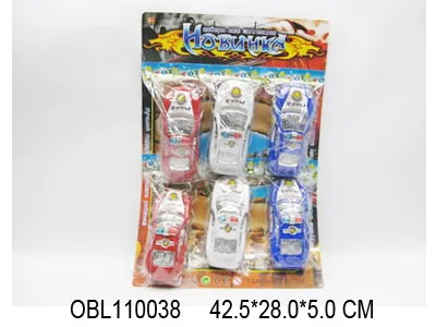 6只俄文惯性车_OBL110038