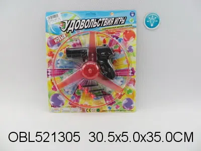 $item.NameEn_OBL521305