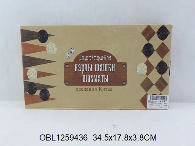 $item.NameEn_OBL1259436