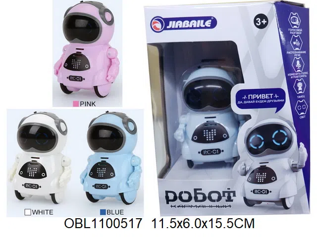 俄文电动口袋机器人带灯光音乐 跳舞 录音 对话包电_OBL1100517