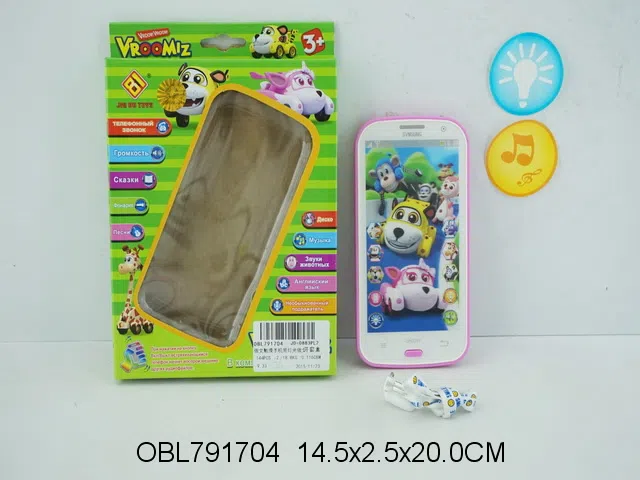 俄文触摸手机带灯光俄文IC 录音点读功能 手电筒功能 无包电 黑 白2色混装_OBL791704