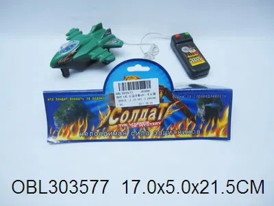 俄文线控飞机 红蓝绿黄4色混装_OBL303577