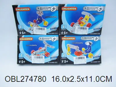 俄文自装金属迷你车 4款混装_OBL274780