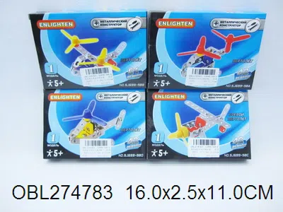 俄文自装金属迷救护机 侦察飞机 战斗机 直升飞机 4款混装_OBL274783