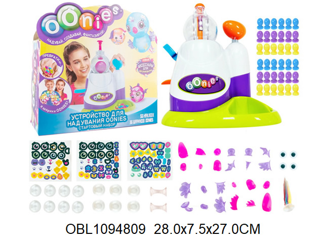 俄文波波粘粘乐气球套装 内含充气机 说明书_OBL1094809
