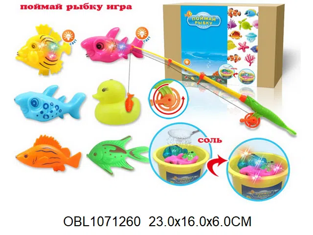 俄文盐水闪光磁性钓鱼套装_OBL1071260