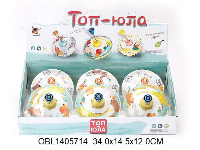 俄文铁质手压陀螺 6粒装1展示盒_OBL1405714