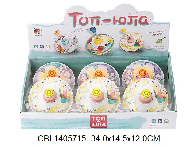 俄文铁质手压陀螺 6粒装1展示盒_OBL1405715