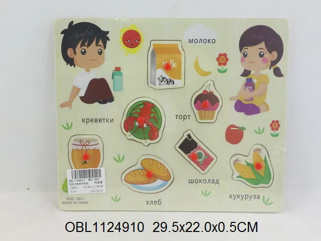 $item.NameEn_OBL1124910