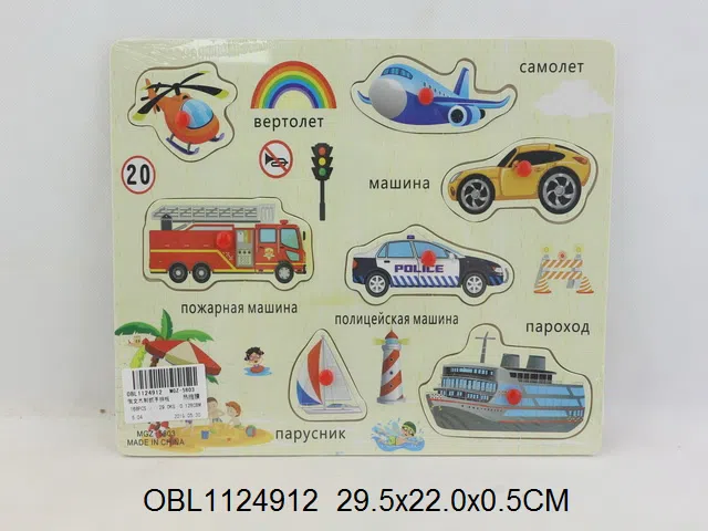 $item.NameEn_OBL1124912