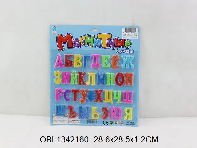 $item.NameEn_OBL1342160