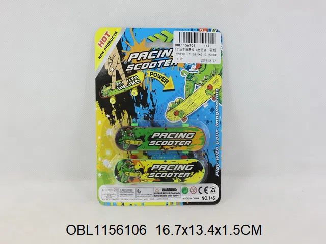 2个庄手指滑板 4色混装_OBL1156106