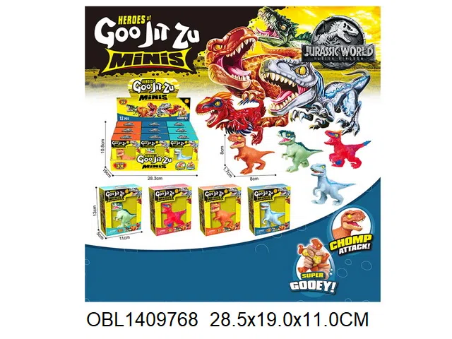 软胶拉力恐龙   多款混装  12盒 装1展示盒_OBL1409768