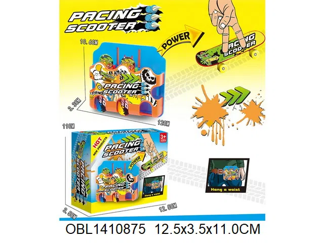 手指滑板 2色混装_OBL1410875