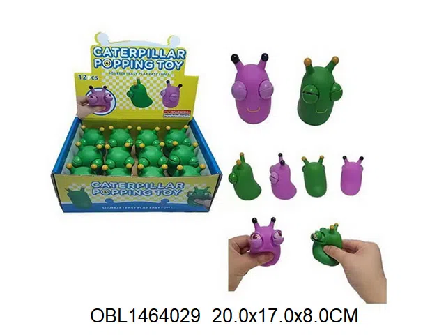 发泄突眼青菜虫 2色混装 12只装1展示盒_OBL1464029