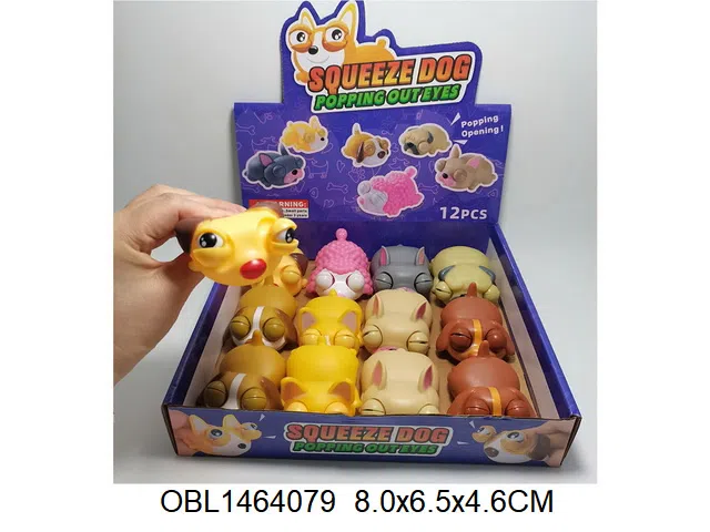 发泄突眼狗狗 6款混装 12只装1展示盒_OBL1464079