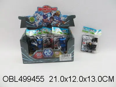 12袋庄魔苏纳能量兽套装_OBL499455