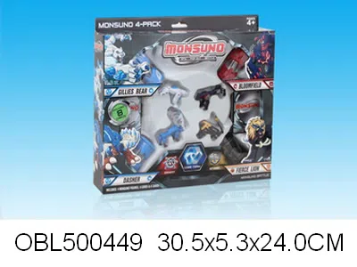 4只庄魔苏纳能量兽_OBL500449