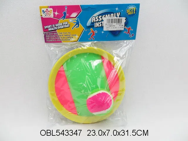 7.5寸涅盘配捏球_OBL543347