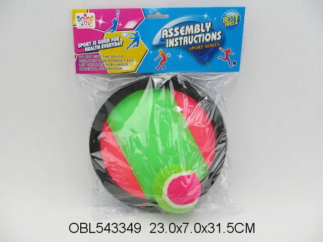 7.5寸涅盘配捏球_OBL543349