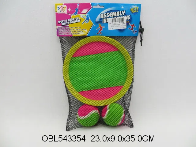 7.5寸粘盘配2粒粘球_OBL543354