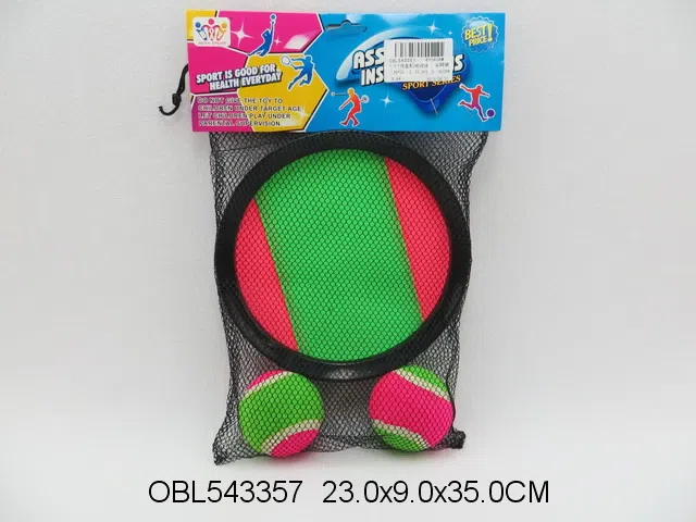 7.5寸粘盘配2粒粘球_OBL543357