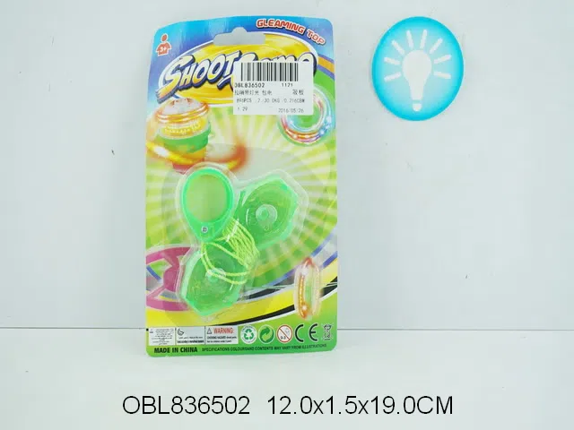 拉哨带灯光 包电_OBL836502