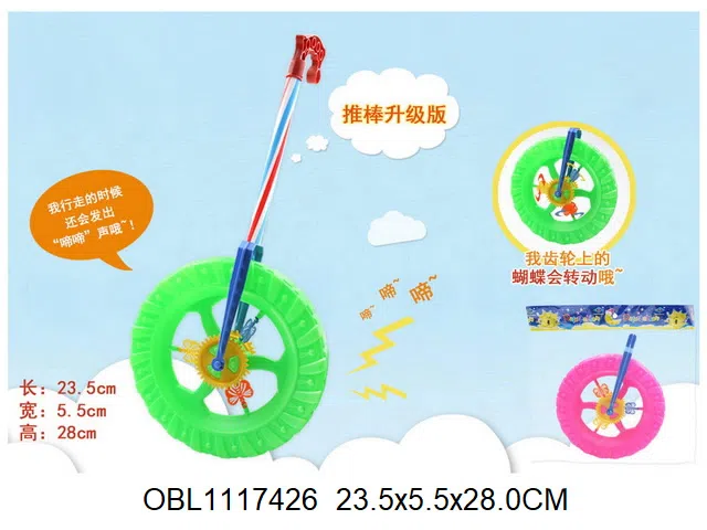 $item.NameEn_OBL1117426