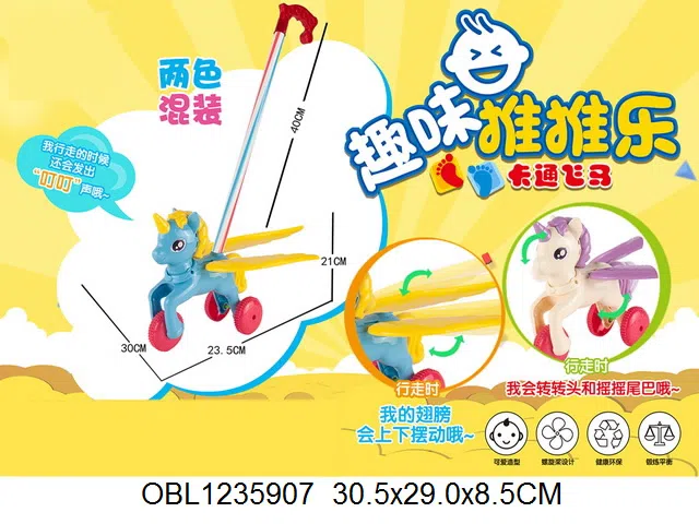 $item.NameEn_OBL1235907