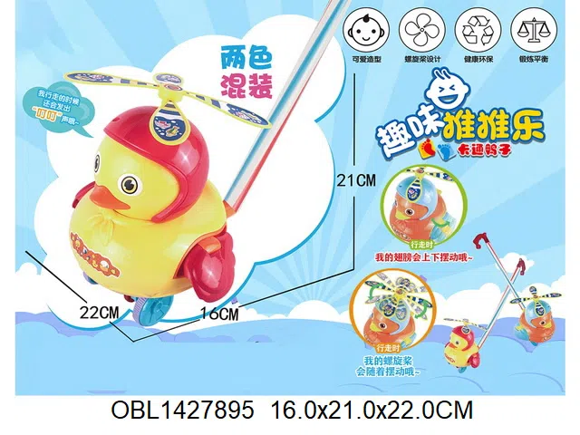 $item.NameEn_OBL1427895