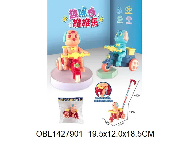 $item.NameEn_OBL1427901