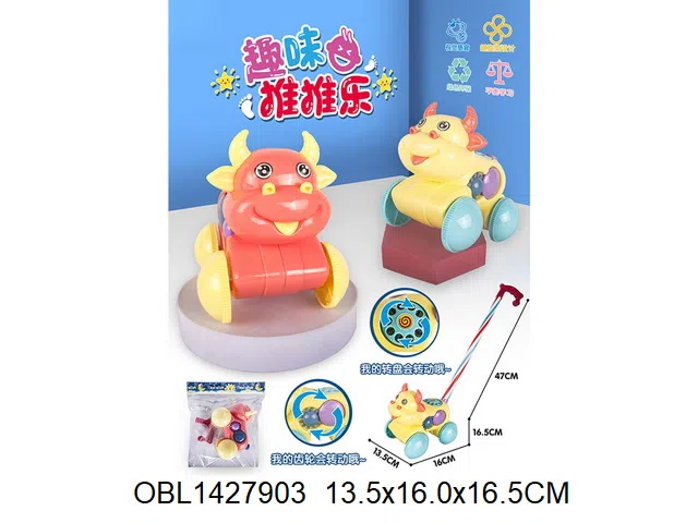 $item.NameEn_OBL1427903