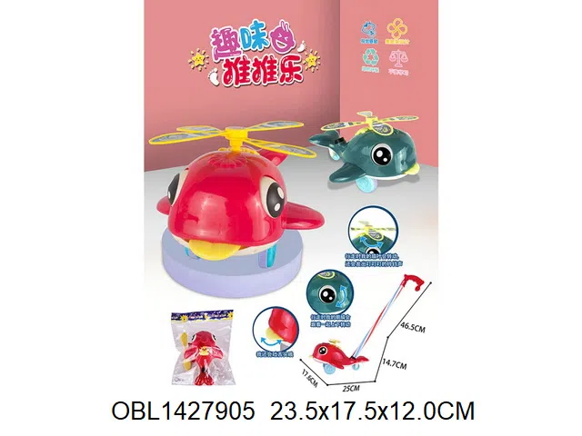 $item.NameEn_OBL1427905