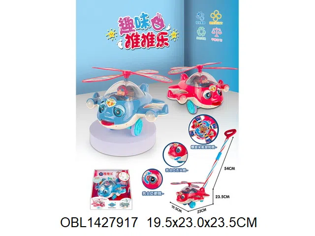 $item.NameEn_OBL1427917