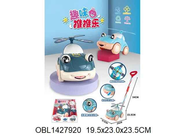 $item.NameEn_OBL1427920