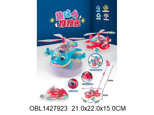 $item.NameEn_OBL1427923