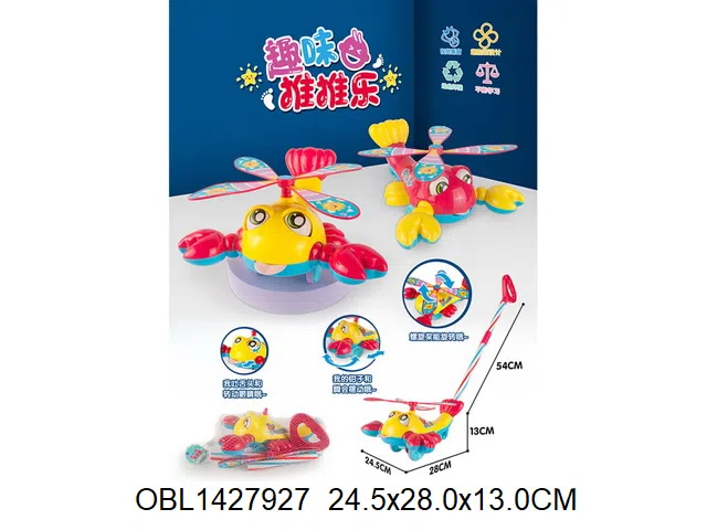 $item.NameEn_OBL1427927